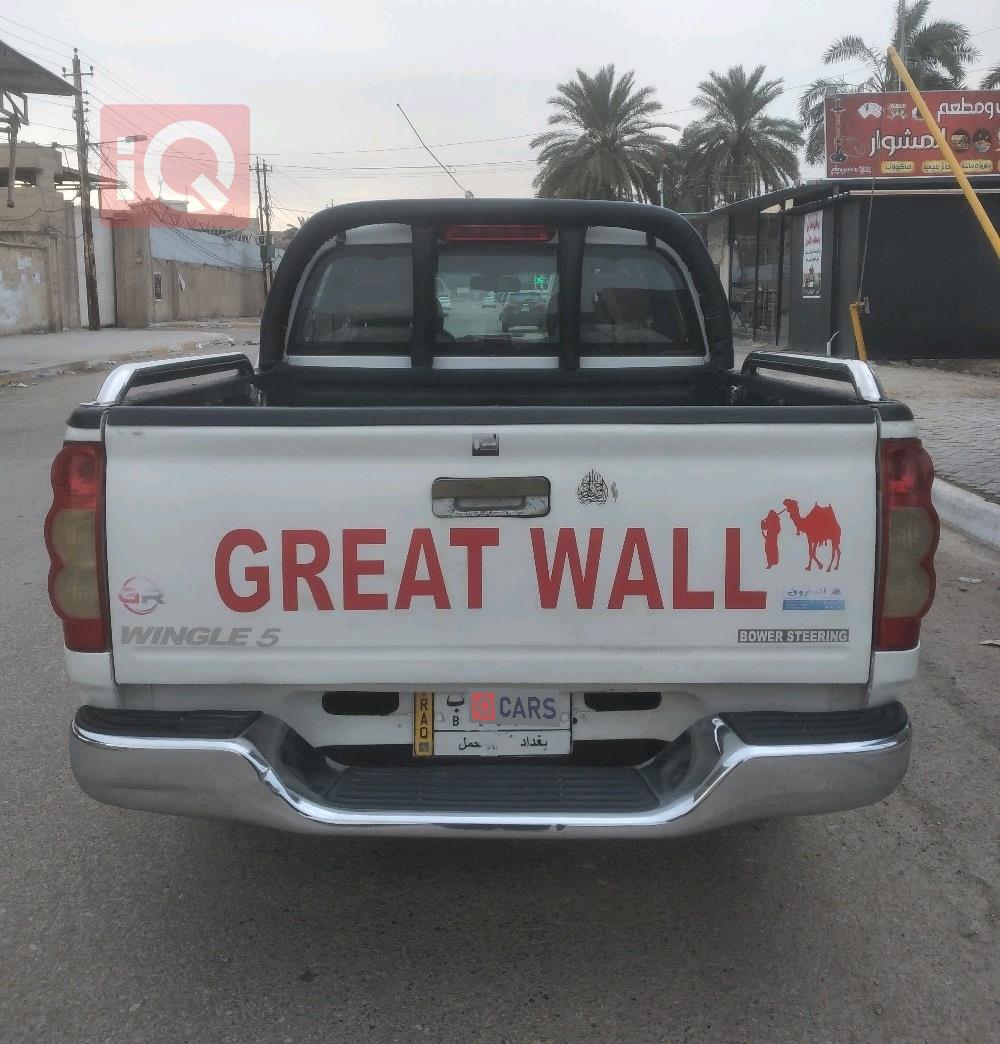 جريت وول وينجل 5